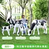 Escultura de vaca de simulación de plástico reforzado con fibra de vidrio para decoración de exteriores en patios de centros comerciales comunitarios, parques, granjas y jardines