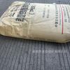 Elastómero de fibra química TPEE Yizheng TX359/TX406/TX455/TX506/TX555F/TX636/TX722