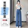 Jeans Tencel Azul Escuro Macio para Mulheres Verão Fino Calças Seda Gelo Perna Reta Design Solto Cintura Alta Calças Perna Larga