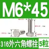 Tornillo Hexagonal Exterior de Acero Inoxidable 316 Perno Hexagonal Exterior M3M4M5M6M8M10M12M14M16M18M20M24