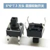 Interruptor Tátil de Furo Passante Vertical 4 Pinos Micro Botão 6*6*4.3/4.5/5/6/7/7.3/8/9/19/30MM