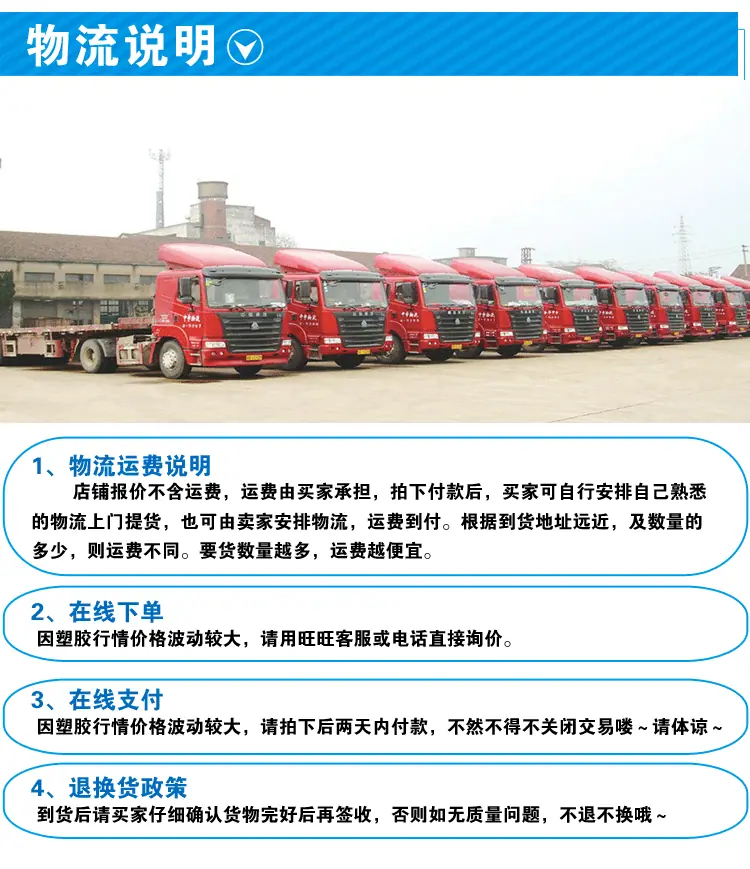 详情_14