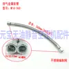 Accesorios compresor de aire sin aceite entrada salida escape metal manguera flexible alta presión cabeza de bomba unidad principal cabeza M14M16M19