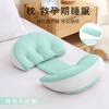 Almohada para embarazadas, soporte para la cintura, almohada para dormir de lado, soporte para el vientre, almohada para acostarse de lado, almohada para embarazadas, almohada para dormir, esencial para embarazadas
