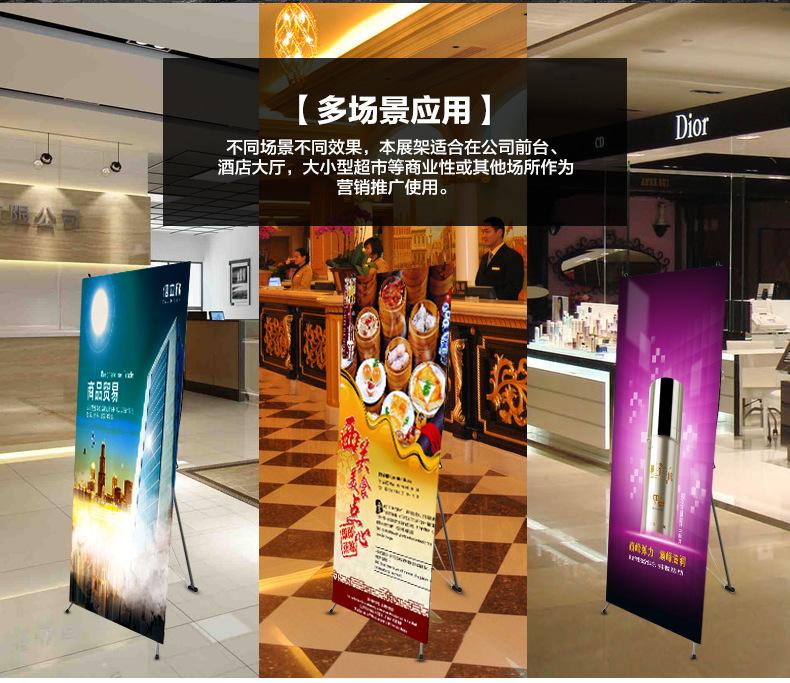 X展架_11