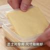 Caja de Almacenamiento Tipo Japonés para Rebanadas de Queso para Refrigerador, Caja Especial para Conservación de Cebolla, Jengibre, Ajo y Frutas con Tapa abatible, Divisor para Bloque de Mantequilla y Empaque Sellado
