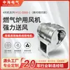 Ventoinha Universal para Forno a Gás do Fabricante de Foshan, Fornecimento de Ar Potente, Controlador de Temperatura Específico para Forno, Dispositivo de Controle de Temperatura Elétrico