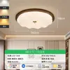 Nova Luminária de Sala de Estar Estilo Chinês, LED Inteligente e Simples Moderna de Noz para Sala de Jantar, Quarto e Escritório