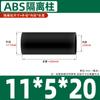 Columna de Aislamiento Aislada de Nylon ABS Negro/Blanco Espárrago Recto Columna de Aislamiento Hueca Columna de Pad de Plástico 2M3M4M5M8M12