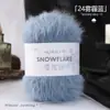 Fio Misturado Floco de Neve com Bola de Fio Veludo de Neve para Crochê e Tricô DIY Suéteres, Gorros, Cachecóis, Mantas, Fio de Espessura Média