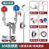 Accesorios para Válvula Mezcladora de Calentador de Agua Eléctrico Juego Completo Grifo de Agua Caliente y Fría para Ducha Válvula Mezcladora de Interruptor Universal Montada en Superficie