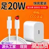 Cargador Original Apple Set Certificado 3C PD 20W Cargador Rápido para Teléfono Móvil 30W Cabezal Cargador Rápido Apple