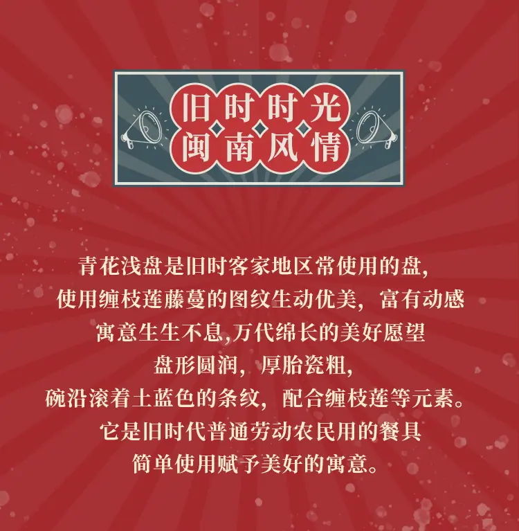 青花浅盘_02.jpg?x-oss-process=image/format,png