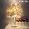 Lámpara de mesa con plumas de celebridades de Internet, lámpara decorativa de estilo nórdico para sala de estar, lámpara de noche para niña, lámpara de noche creativa.