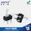 KFC-V-105C conector de juego limitado puerta flash accesorios de reinicio interruptor de botón micro largo