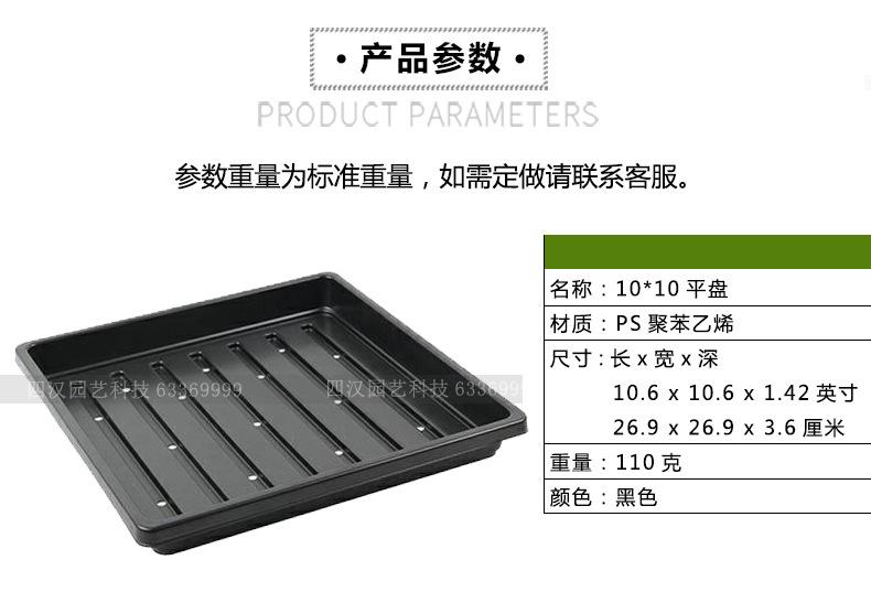 育苗托盘_02.jpg