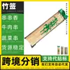 Fabricante de brochetas de bambú entrega desde Quanzhou: brochetas desechables para barbacoa, brochetas de bambú de espino confitado, agitadores de madera desechables