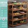 Estante de verduras multicapa para restaurante de hot pot, cocina de restaurante, estante de exhibición de alimentos, plato de exhibición de verduras de restaurante, estante de almacenamiento de madera maciza y nanambú, resistente