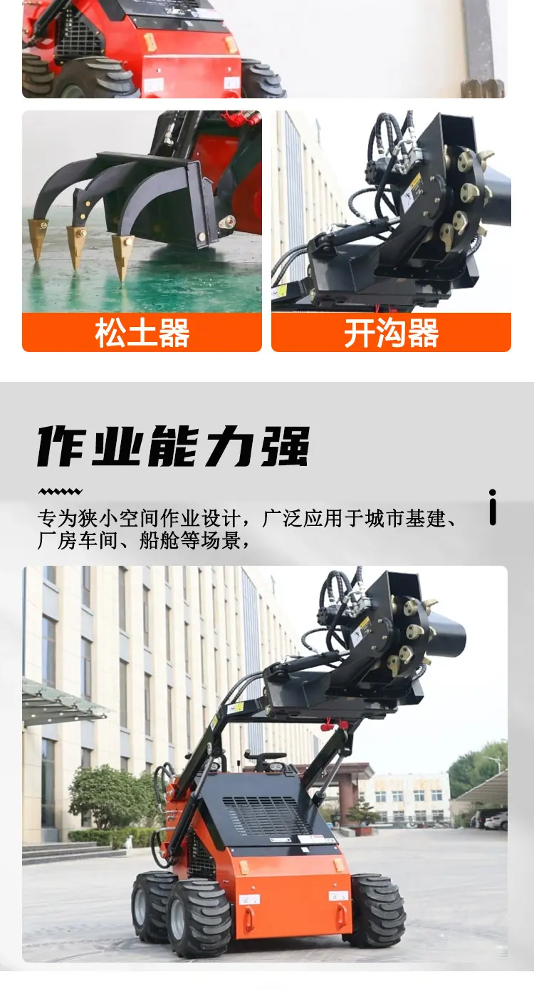 大小滑移属具大全详情页_03.jpg