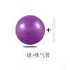 Bestseller transfronterizo, pelota de yoga de 25 cm, pelota de entrenamiento Pilates, pelota de fitness para reparación de músculos del suelo pélvico, fitness yoga