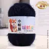 Fio de Veludo Esquilo, Fio para Cachecol de Espessura Média, Fio de Veludo Brilhante, Fio para Chapéu de Crochê Feito à Mão, Bolinha de Fio de Peso Pequeno, Fio para Bebê