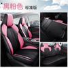 A almofada de assento de carro original de cinco lugares com textura de carro é adequada para Changan Auchan X5 versão de um carro almofada de assento GM para todas as estações