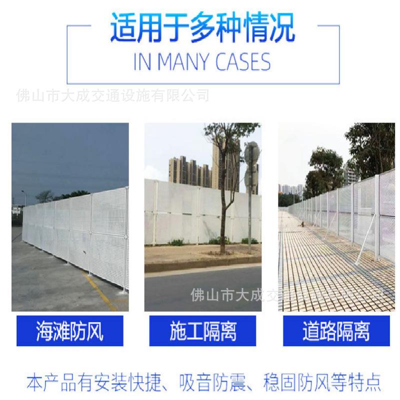 冲孔围挡-15.png