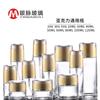 Mancha de vena plateada 20g-120ml acrílico universal vidrio set botella esencia emulsión botella materiales de embalaje cosmético