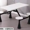 Mesas e Cadeiras Novas para Refeitórios de Fast Food, Design Simples para Cantinas de Funcionários, Combinação Modular para 4 ou 6 Pessoas, Mesa Retangular para Refeitório Escolar