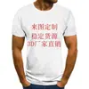 Camiseta Masculina de Comércio Exterior Verão Manga Curta Ucrânia Estampa 3D Moda Gola Redonda Camiseta Pulôver