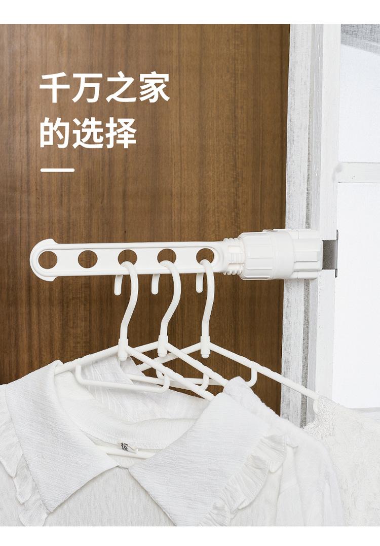 衣架_13.jpg