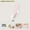 Calcetines 100% algodón puro, diseñados para dormir, de corte holgado para mujer, absorben el sudor, resistentes a los olores, transpirables y no restrictivos, a media pantorrilla