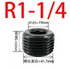 Conjunto de Tampões de Óleo com Sextavado Interno Tampão de Rosca Tampão ZG RC R1/16 1/8 1/4 3/8 1/2 3/4