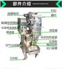 Máquina automática de envasado de partículas máquina de envasado de café sellado posterior sellado de tres lados máquina de envasado máquina de envasado de partículas de caramelo