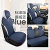 Sx Es Adecuado para Fundas de Asiento Especiales, Cojines para Asiento, Alfombrillas Deportivas Elegantes para Todas las Estaciones para Byd Yuan Plus