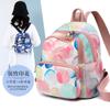 Nova mochila feminina elegante de viagem casual com flores, grande capacidade, elegante e moderna, bolsa para mãe