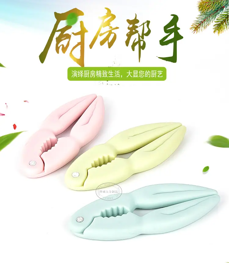桦诚五金_01.jpg