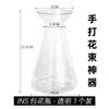 Liner Fixador Estilo Coreano de Festa Balde de Arranjo de Flores Balde Espada Caixa de Presente com Flores Caixa de Flores Pacote Rápido Buquê Pacote de Floricultura Flor