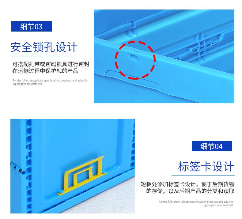 加厚车载汽配储物胶箱不带盖细节
