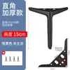 Trípode de Metal Patas para Mueble de TV Patas para Mesa de Café Patas para Sofá Patas para Mesa Patas para Gabinete Muebles para Mesa de Café Patas de Hierro Almohadillas Elevadoras