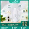 Líquido Refil de Óleo Essencial para Aromaterapia Sem Chama, Venda Quente Transfronteiriça, Umidificador Solúvel em Água Engarrafado de Grande Capacidade, Natural para Hotéis