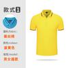 Camisas tipo polo de manga corta para trabajo de verano para hombres y mujeres Camisetas personalizadas Ropa de trabajo Camisas publicitarias para conferencias corporativas Impresión DIY Venta al por mayor