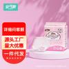 Calça de Conforto Ankexin para Pós-parto e Cuidados com Adultos, Calça de Dormir Menstrual, Uso Noturno Prolongado, Calça de Dormir Atacado