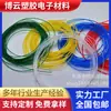Venta directa resistente a la temperatura 260 °C Teflón PTFE tubo termorretráctil resistente a alta temperatura 4 veces Teflón Tubo termorretráctil