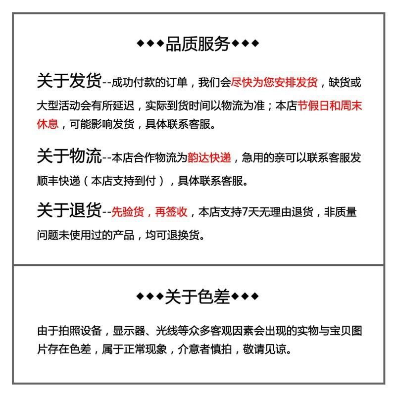 服务承诺