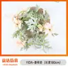 Enredadera Artificial de Flores Dalia para Decoración de Techo del Hogar, Arreglo de Pasillo de Boda, Arreglo de Crisantemos, Flor de Seda, Enredadera Artificial para Salón de Ceremonias