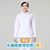 Conjunto de Uniforme de Enfermera de Dos Piezas, Bata Blanca de Laboratorio, Ropa de Trabajo Médica de Manga Corta para Hospital, Personalizable con Texto Impreso y Logo
