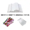 Bolsa de empaque para paleta bolsa transparente de tres piezas plana 7*10 bolsa de empaque bolsa desechable para dulces