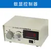 Controlador de Batidora Eléctrica JJ-1 60W 100W Caja de Control de Batidora de Fuerza Mejorada de Laboratorio