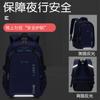 Mochilas Escolares Novas para Meninos 2024 para Alunos do Ensino Fundamental 3º-6º-9º Ano Sólidas Grandes Crianças Alunos do Ensino Fundamental II Grande Capacidade Mochilas Atacado